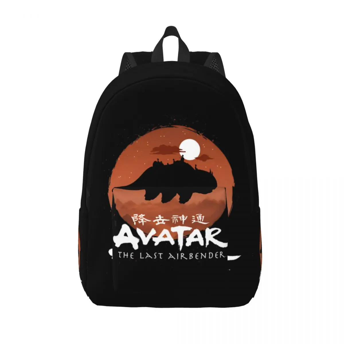 Avatar The Last Airbender Appa Cool Backpack Durable High School Hiking Travel Daypack for Men Women Laptop Computer Canvas Bags