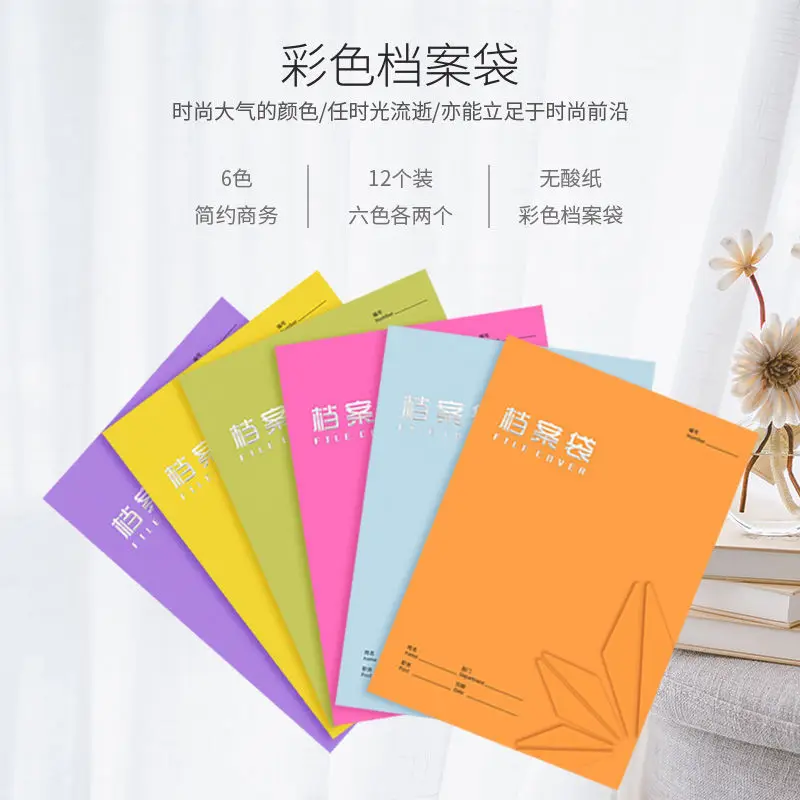 Custom. [1014 People Praise] File Bag-Cowhide Card Paper File Bag Color Classification Bidding File Bag Thicken Kraft