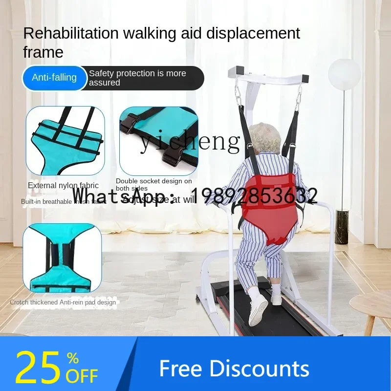 Treadmills, home electric rehabilitation training equipment, elderly walking mini treadmills