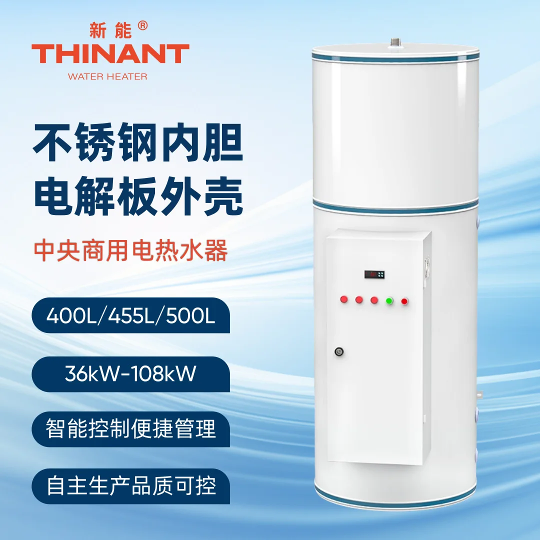 

500 Liters Large Capacity Household Commercial Electric Water Heater Bath Repair Quick Heating Site Commercial Water Storage