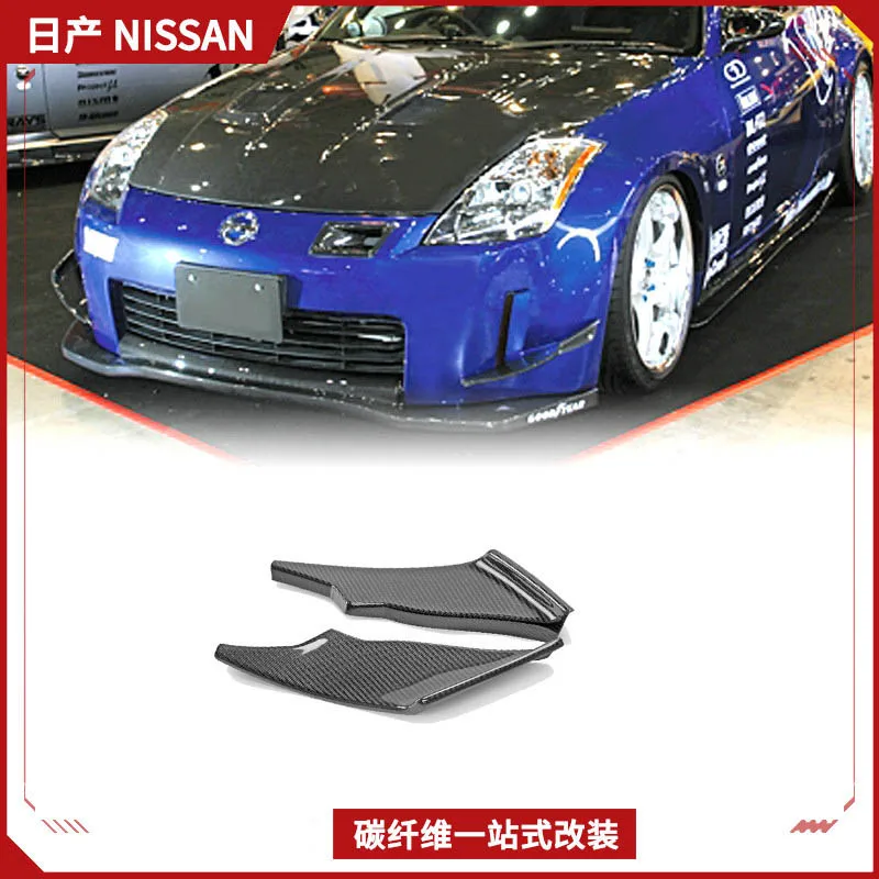 

Для Nissan 350z Demon Z33 модифицированный спойлер из углеродного волокна, ветровой нож, передняя планка Varis, персонализированное ветровое лезвие