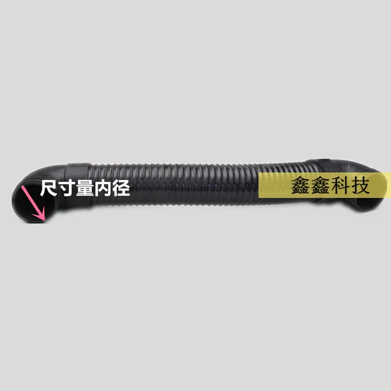 Air compressor intake hose high temperature resistant bellows Fusheng intake air filter duct 1613857900 general