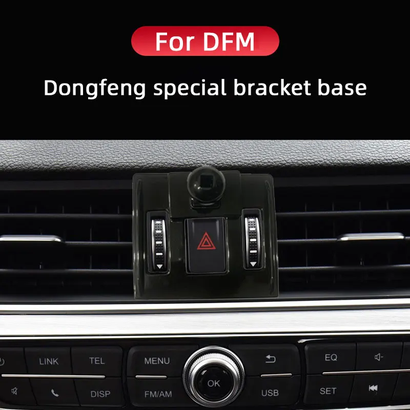 

For DFM DongFeng Fengxing Fengon 330 580 Pro AEOLUS AX7 Yixuan Max M5L S560 T5 EVO,Dedicated Mobile Phone Holder Bracket Base