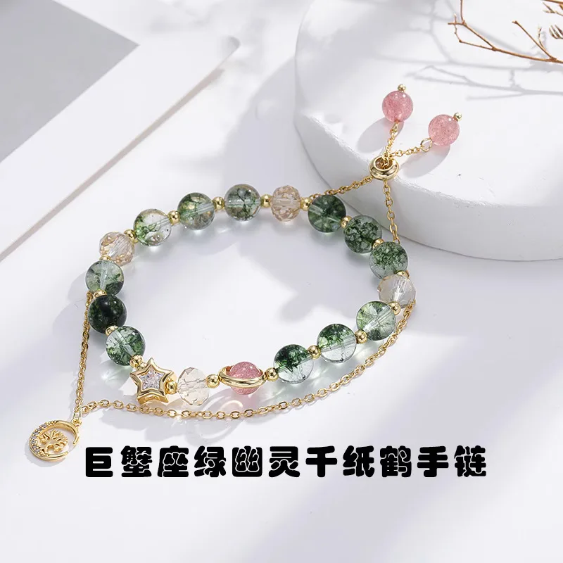 

Natural Green Ghost Strawberry Crystal Thousand Paper Crane Bracelet Gift For Girlfriend Transport Hand Bead Jewelry Lucky Hand