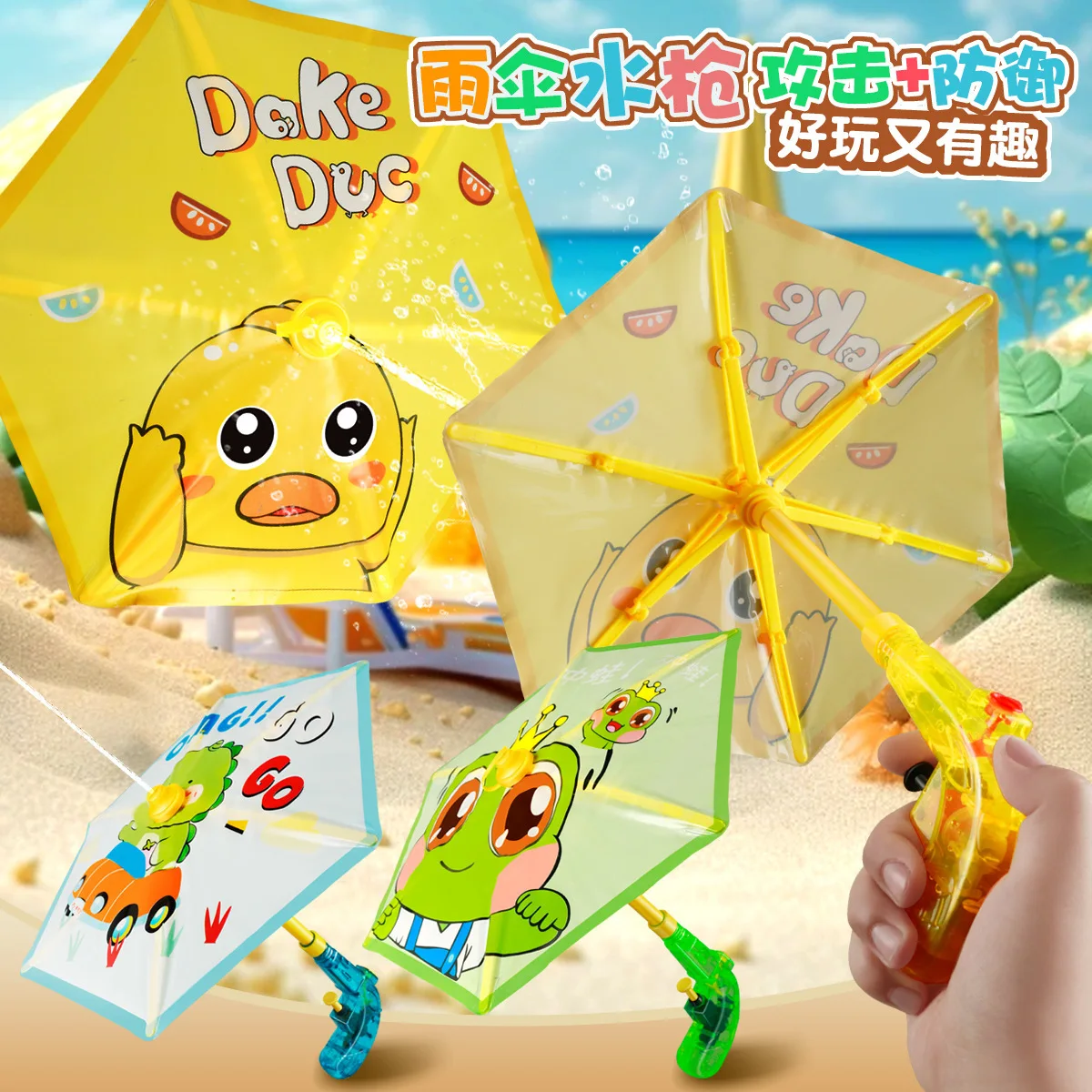 Pistola ad acqua per anatra Pistole a spruzzo d'acqua per esterni estivi Lotta sull'acqua Autoprotezione Ombrello Gamma Piscine Battaglia sulla spiaggia Gioca con i giocattoli divertenti