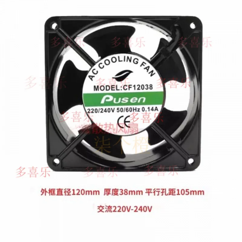 

ZMZM FOR Pusen CF12038 220V/240V 0.14A 50/60Hz 12CM Silent Ball Cooling Fan