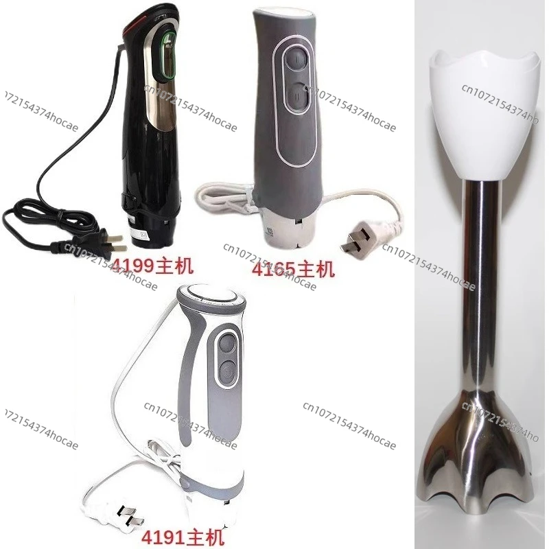

For Braun Food Processor Mixing Stick Original Blade Controller Host Model: 4130 4165 4191 4199 MQ500 MQ505 MQ700 MR740CC