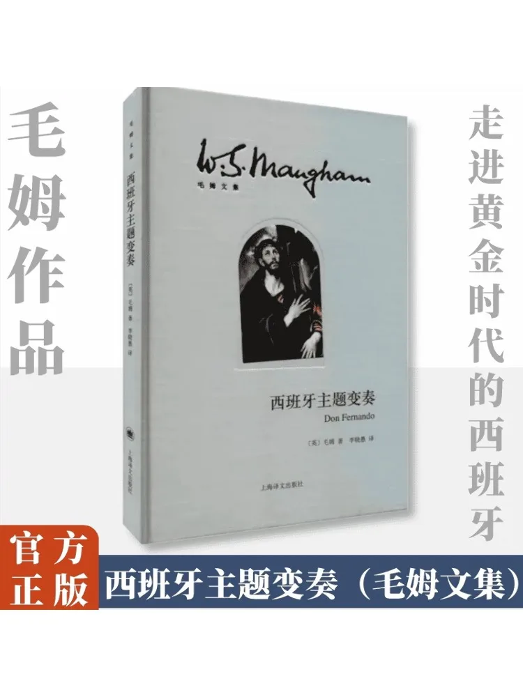

Book-Winshare Variations по испанской тематике