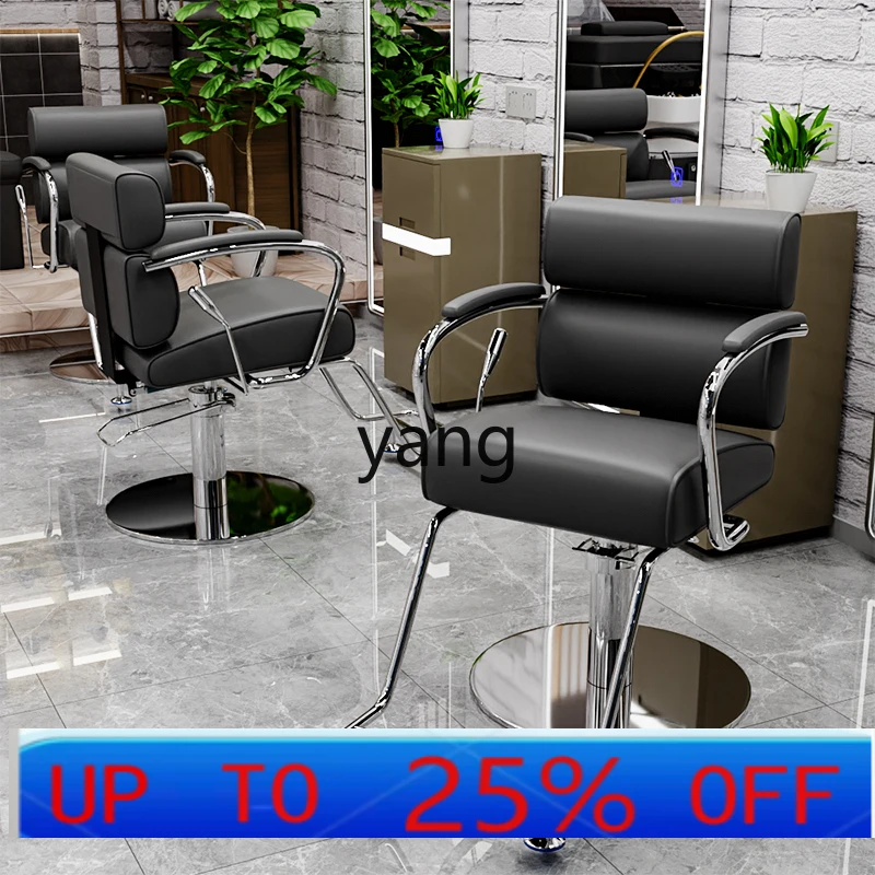 

LHH simple hair cutting chair reclining haircut lift chair for hair salon