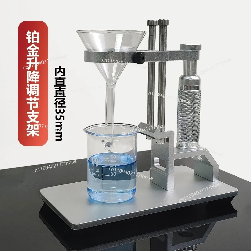 Perfume DIY Fragrance Table Ornament Bracket, Funnel Bracket One-piece Set, Not with Beaker