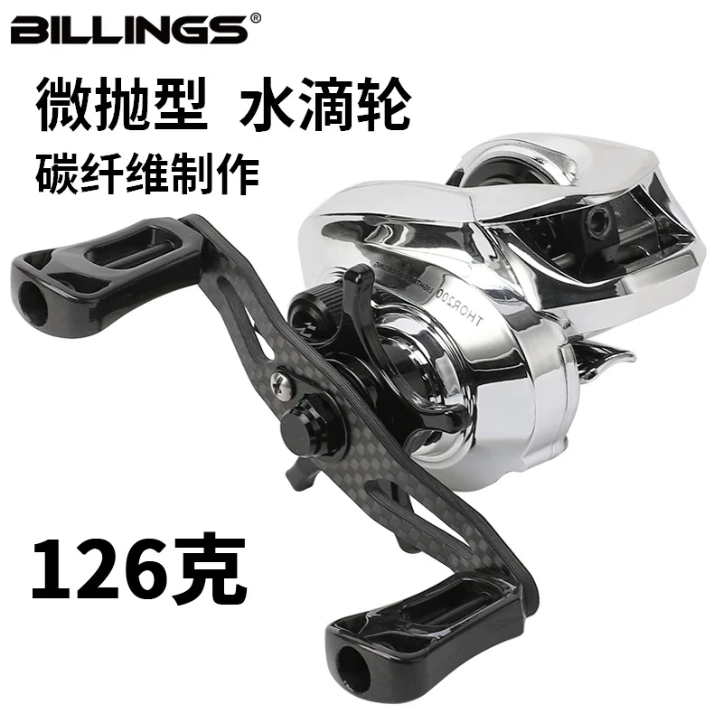 Ultra Light Carbon Baitcasting Reel Anti Backlash Long Cast Micro Fishing Reel For Freshwater Stream Lure Fishing Left Right Han