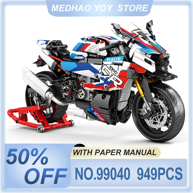 Imaginative Reobrix 99040 Heavy Motorcycle Building Block Classic High Speed Racing Model Brick Assembly DIY Toys Chrismas Gifts