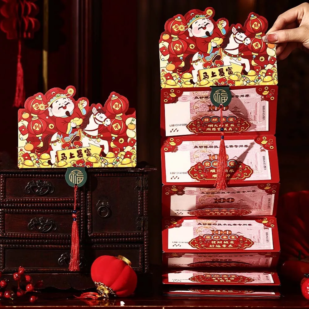 2026 Horse Year Fol…