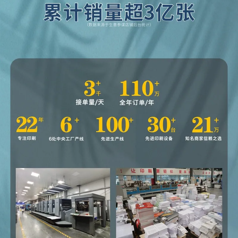 Customized After-Sales Service Card Stamping Color Page After-Sales Card Thank You Letter Order Card Business Card Takeout