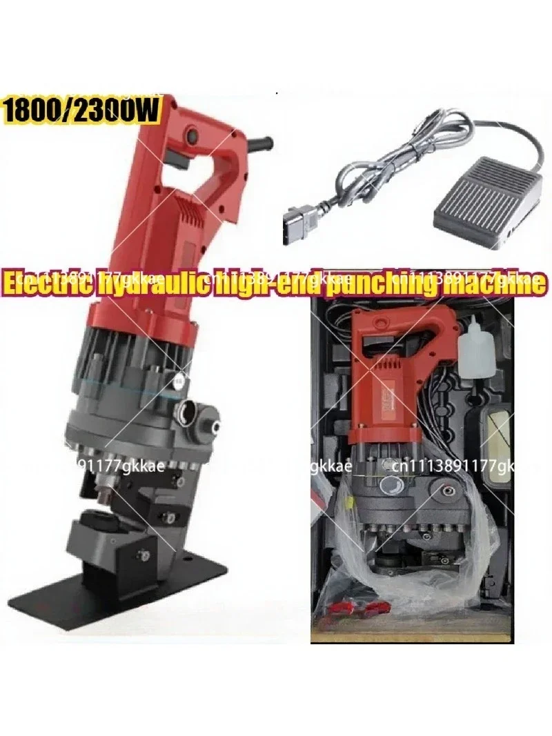 Electric Hydraulic Portable Punching Machine 1800W 2300W Angle Channel Steel Hole Cutting Tool for Metalworking