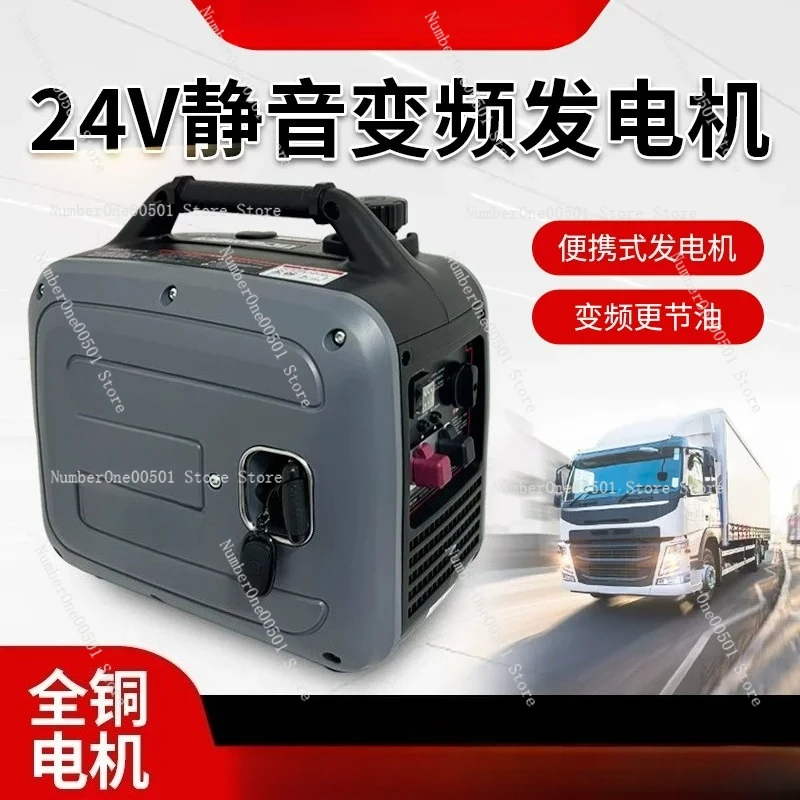 24V DC Auto Start Inverter Generator Silent High Power Portable For Truck Parking Air Conditioner