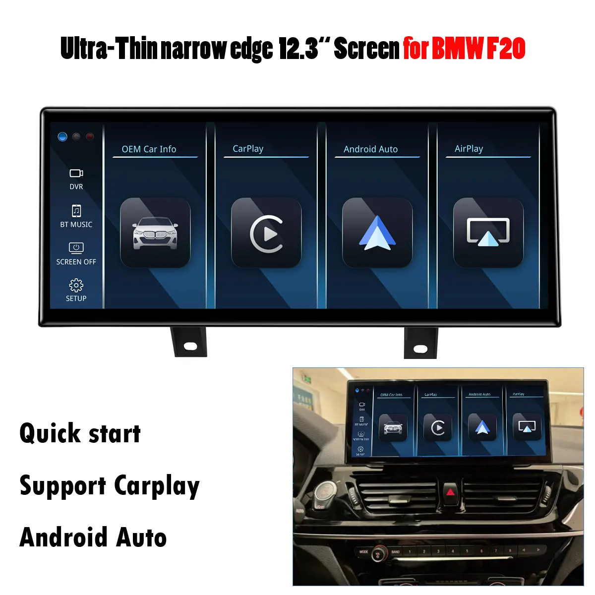 12,3-дюймовый экран с Apple CarPlay и Android Auto для BMW 1 серии F20/F21 (2011-2016) / BMW 2 серии F23 Cabrio (2013-2016)