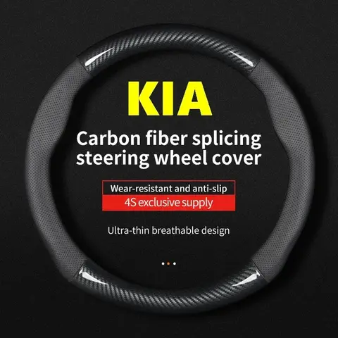 KIA 자동차 탄소 섬유 가죽 자동차 핸들 커버 Rio Sorento Sportage Forte K3 K2 K5 Stonic Strong Spectra Optima