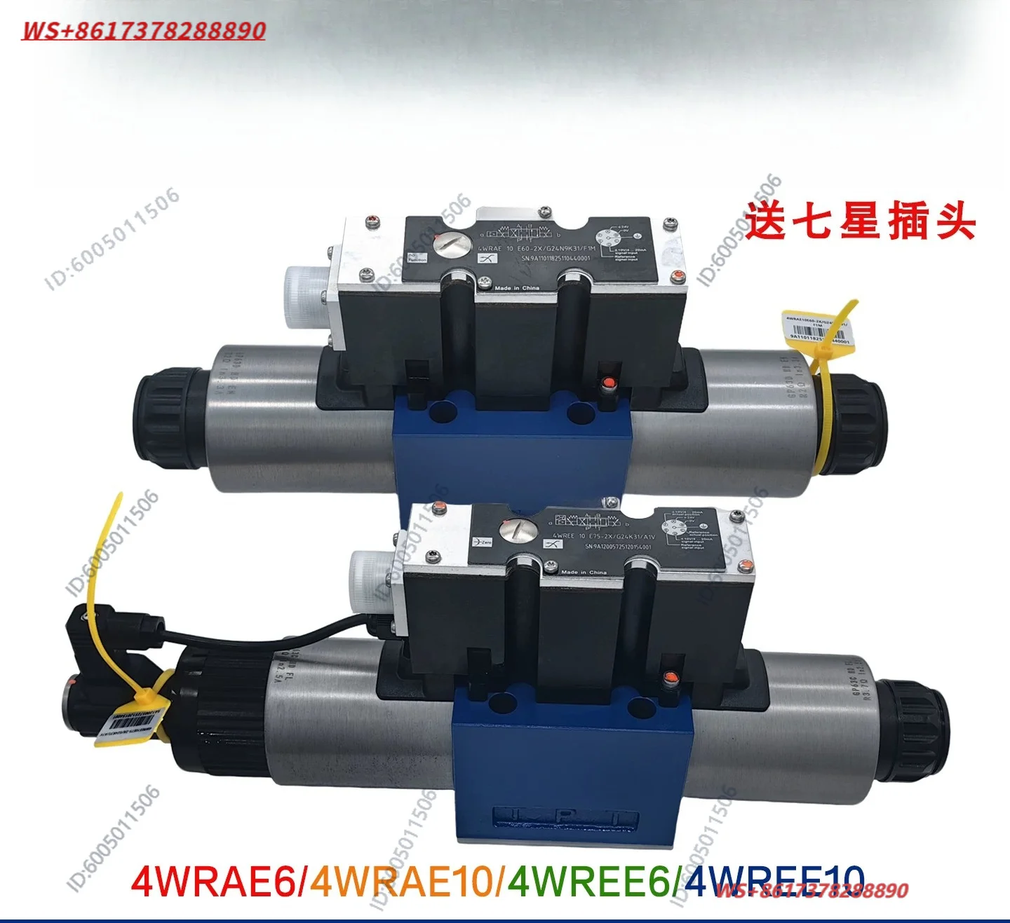 molding machine proportional reversing valve amplifier 4WRAE 4WREE proportional proportional controller