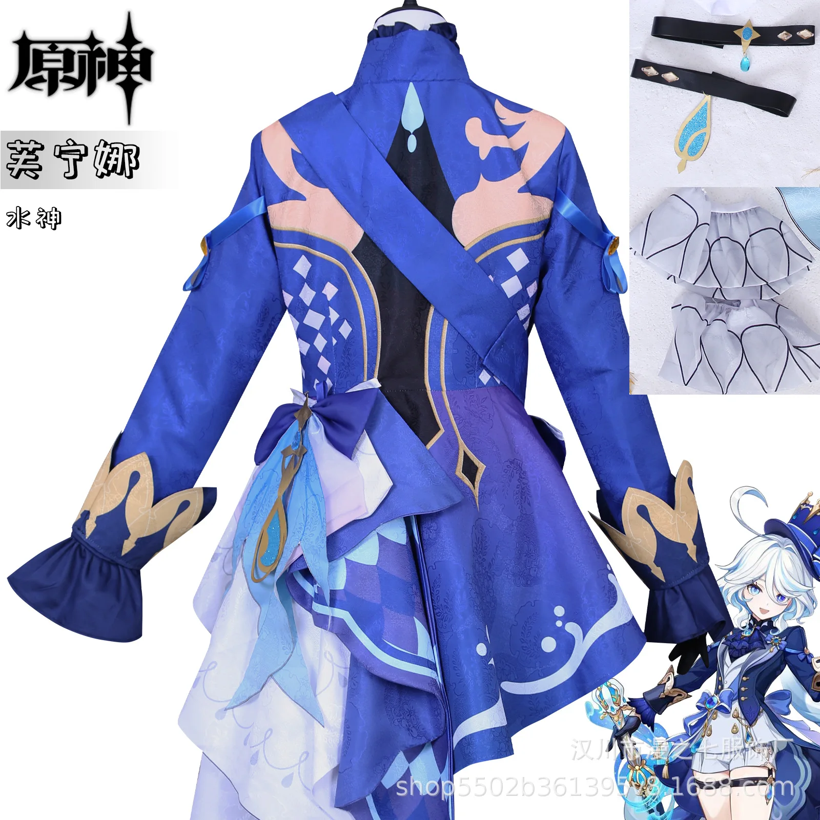 Costume Cosplay Genshin Impact Furina Focalors, Uniforme de Carnaval, Costumes de ixd'Halloween, Mastime Ade, Jeu pour Femme, 03 Vêtements