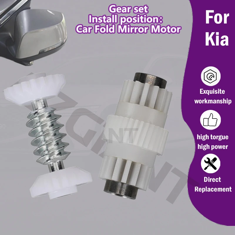 

AZGIANT Car Side Wing Mirror Folding Motor inner 19/14/32T gears set For Kia Cadenza/K9 V8/K7/Sportage/Rio/Pride/K5/Optima