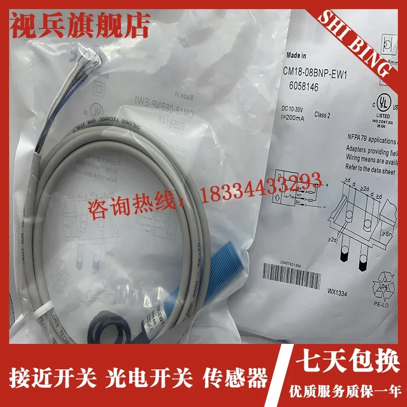 E2B-M12KN05-M1-B1 E2B-M12KN05-M1-C1 E2B-M12KN05-M1-B2 E2B-M12KN05-M1-C2  100% new and original