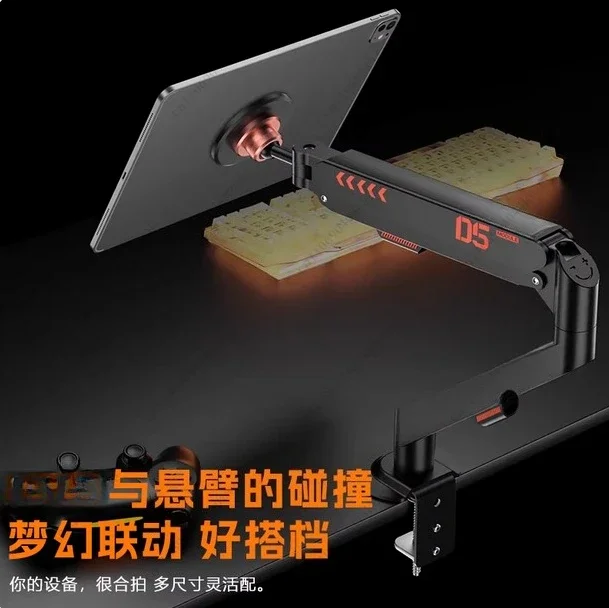 FMT IPad Magnetic Bracket - Hydraulic VESA Suspension Arm with Lift Adjustment for Game LIVE & Office