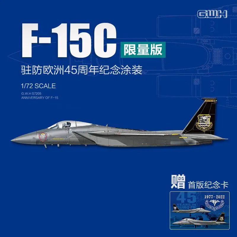 

Great Wall Hobby S7205 1/72 F-15C Anniversary Of F-15 Limited Edition Model Kit