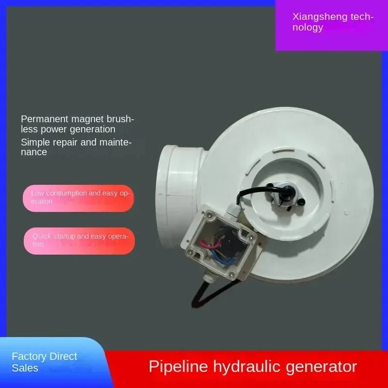 High-power Hydraulic Pipeline Generator Hydroelectric Generator 450W35V  Large Water Inlet Household