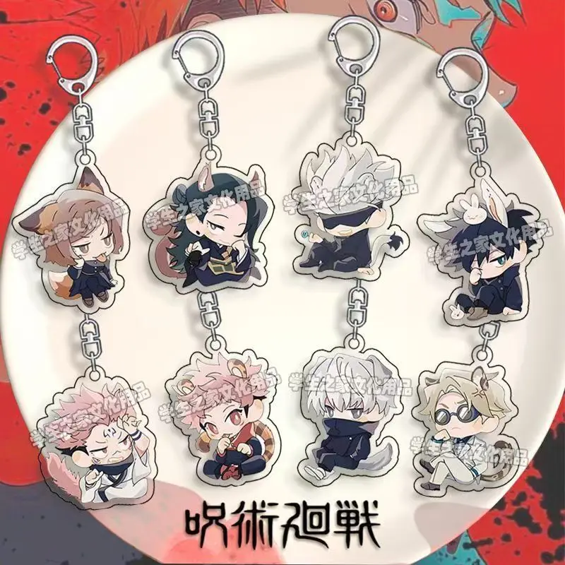Jujutsu Kaisen Аниме Фигурки Gojo Satoru Geto Suguru Косплей Акриловые брелки Fushiguro Toji Персонаж Брелок Декор Подвеска Jujutsu Kaisen Аниме Фигурки Gojo Satoru Geto Suguru Косплей Акриловые брелки Fushiguro Toji Персонаж Брелок Декор Подвеска