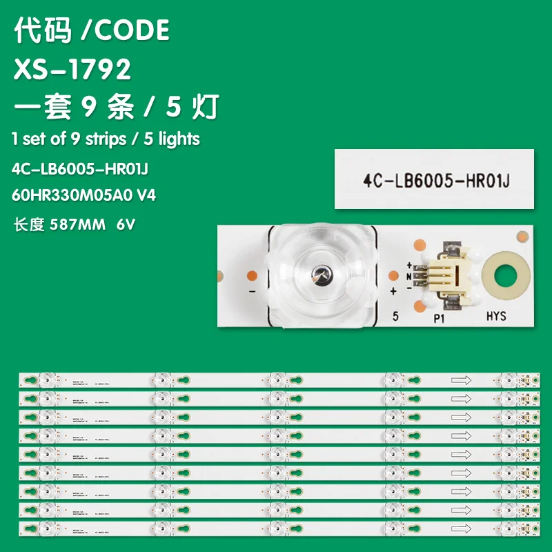 Applicable to TCL L60P2-UD 60A730U LCD light strip 60D2900 5 * 9 60HR330M05A0 V4