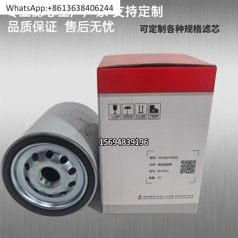 

55/60/75 four machinefilter die-sel filter oil water separatorfilter element excavator accessories whole carfilter element