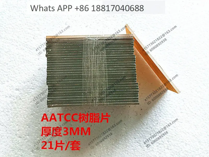 Sweat sheet, sweat baffle acrylic resin plate plexiglass plate