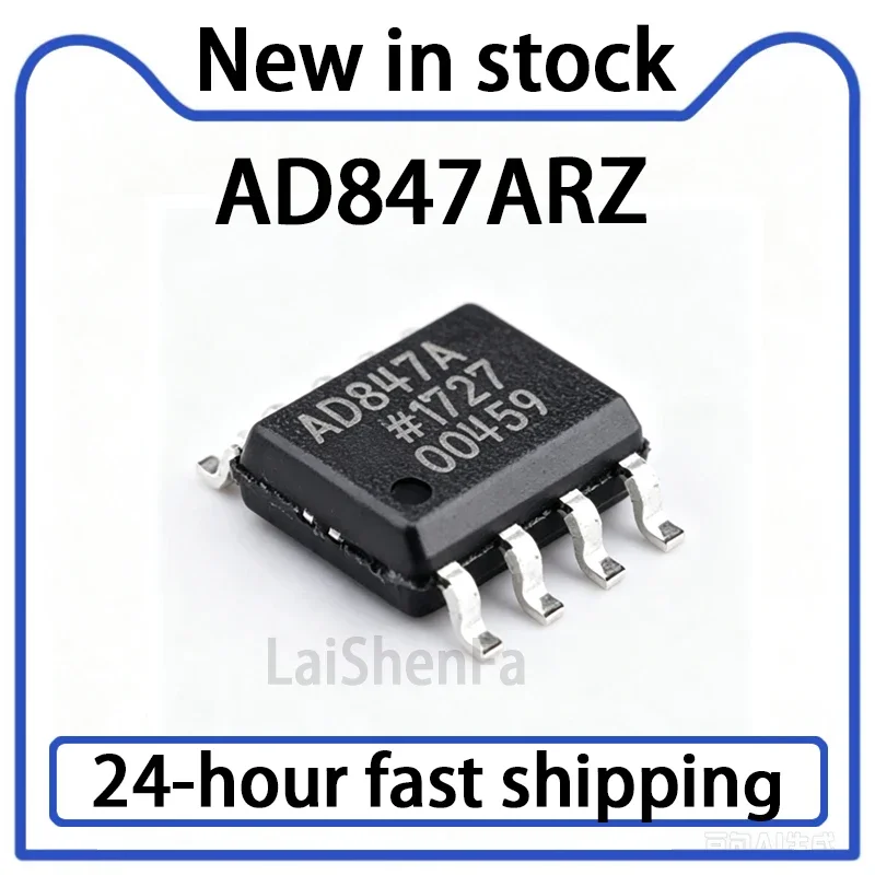 5PCS AD847ARZ AD847A Surface Mount SOP8 New Low Power High Speed Single Operation Amplifier Chip IC Spot