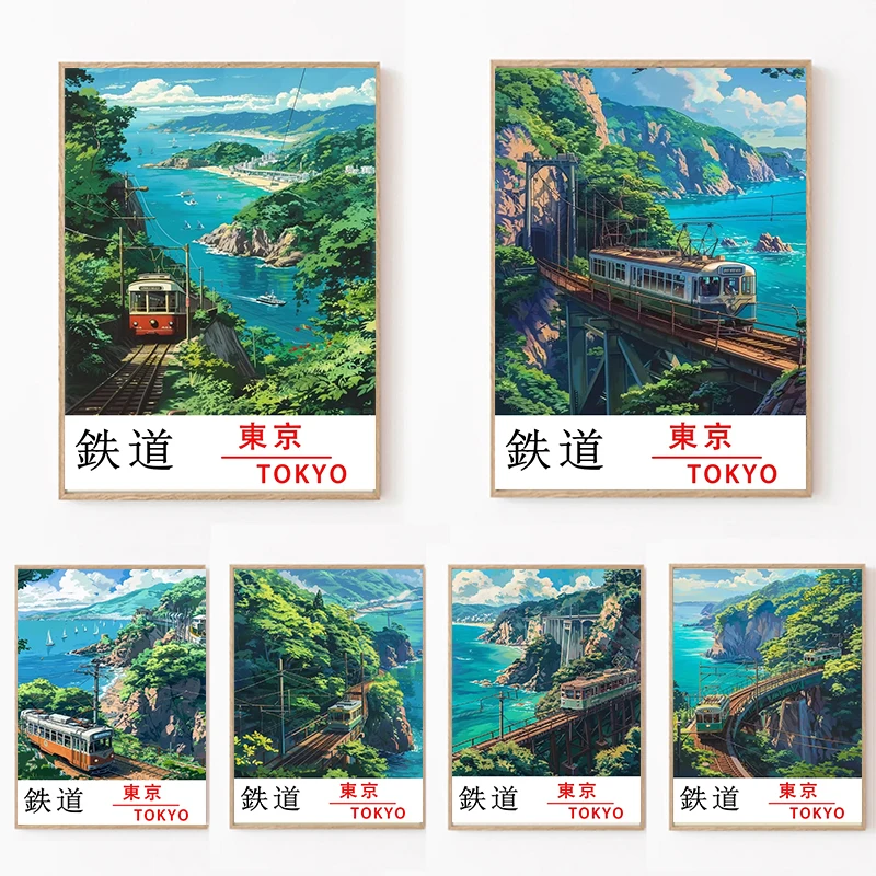 1pc Frameless Tokyo Railway Canvas Printing Japanese Train Travel Landscape Poster Wall Modern Living Room Bedroom Home Decor