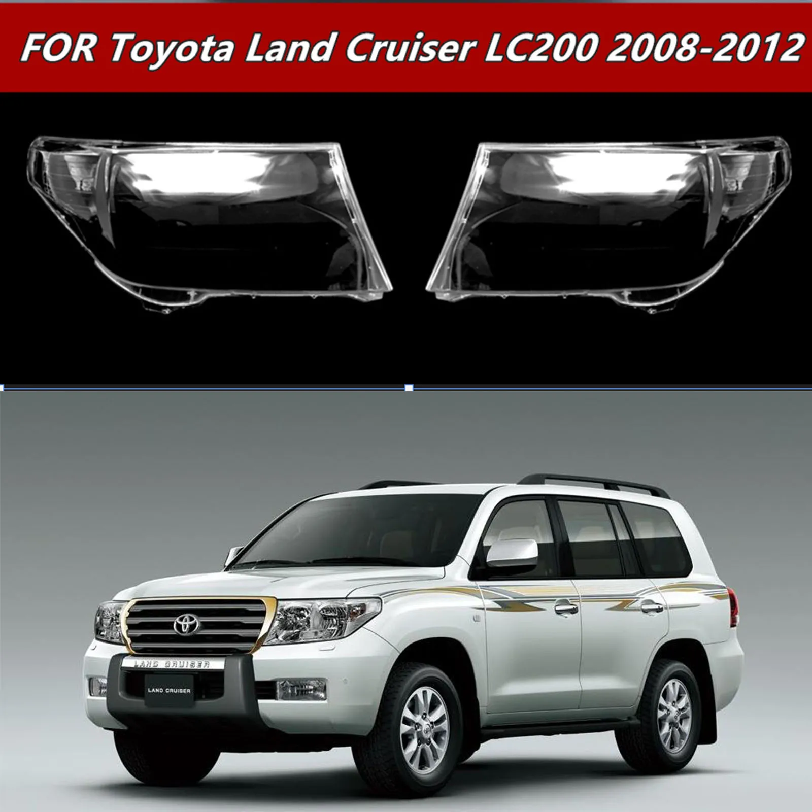 

Для Toyota Land Cruiser LC200 2008-2012 правая фара, абажур, прозрачная крышка объектива, аксессуары для фар