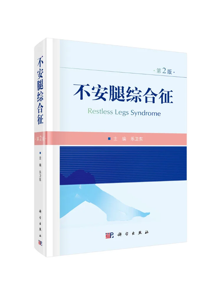 

Книга-Winshare Бессмертный комплекс ног 2-е издание