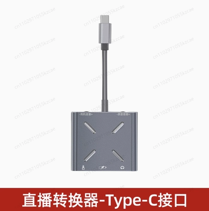 Type-C Live Stream Adapter with Sound Card & Mic Input: For Mobile Phone Broadcast & PK