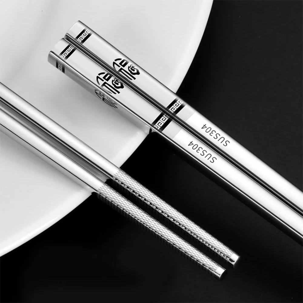 1 Pair Square Head Stainless Steel Chopsticks Tip End Chinese Auspicious Patterns Chinese Chopsticks Anti-scald Non-slip