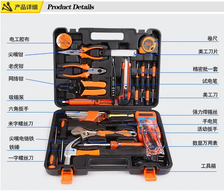 Electrical Computer Maintenance Tools, Hardware Tool Set, Multimeter, 35Pcs