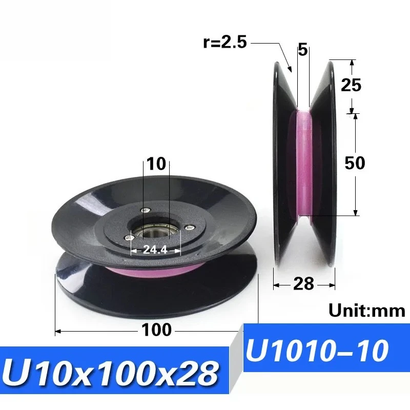 1007/1008/1009/1010 Winding Machine Pulley U Groove Ceramic Guide Pulley