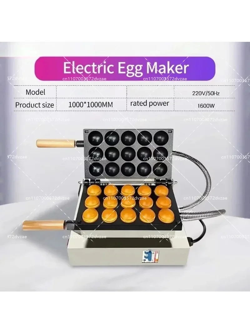 1600W Commercial round Waffle Maker Machine - Egg Bubble Waffle Cake Maker 4cm Deep Ideal for Business Use