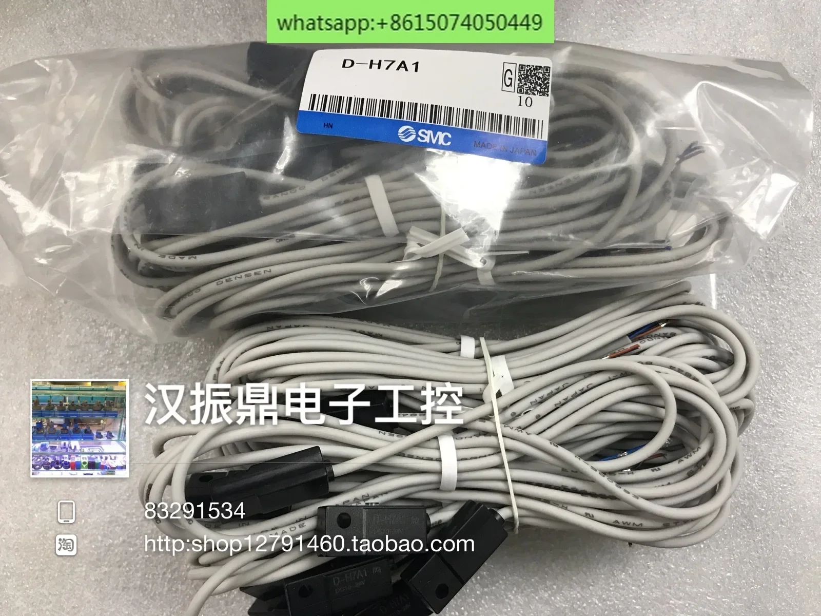 New Smc Magnetic Sw…