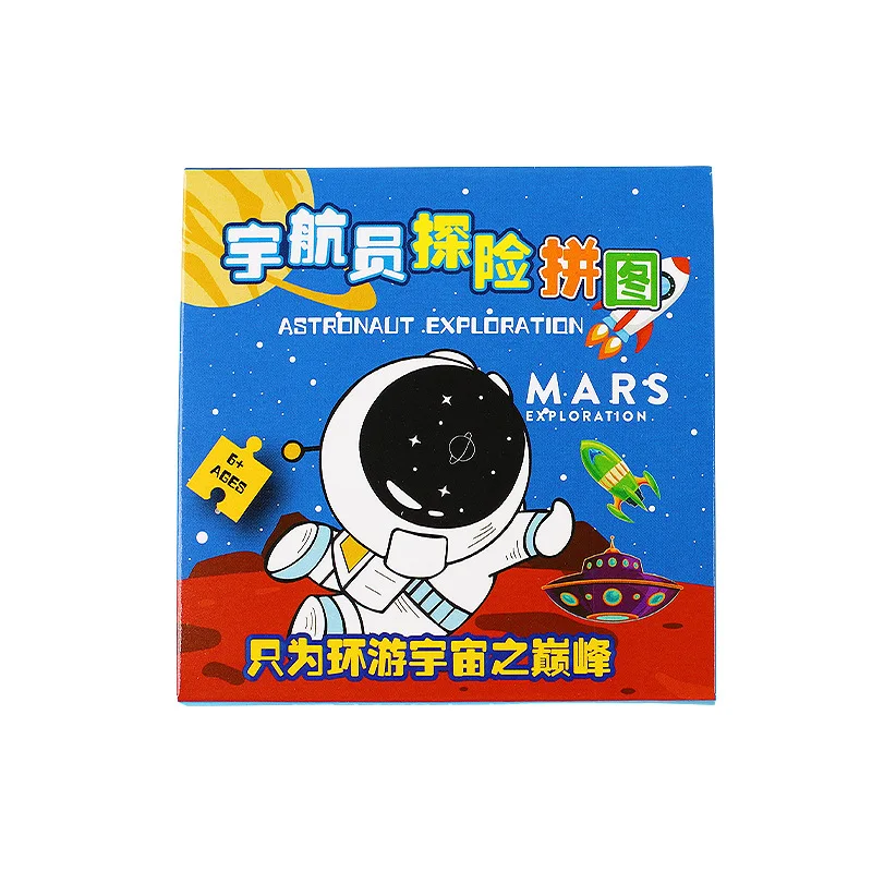 10 Boxes Carttoon Space Astronaut Paper  Jigsaw Puzzle Educational Toy for Kids Birthday Party Favors Baby Shower Pinata Fillers