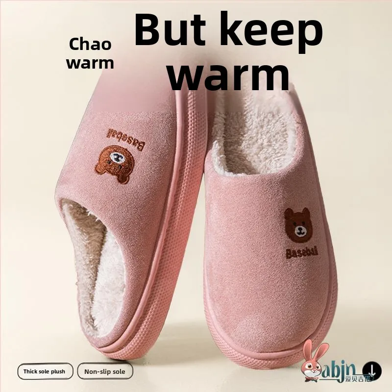 

Women's Cotton Slippers Autumn Winter New Indoor Home Silent Cartoon Warm Fur Moon Phase Cotton Slippers Soft Velvet Bot