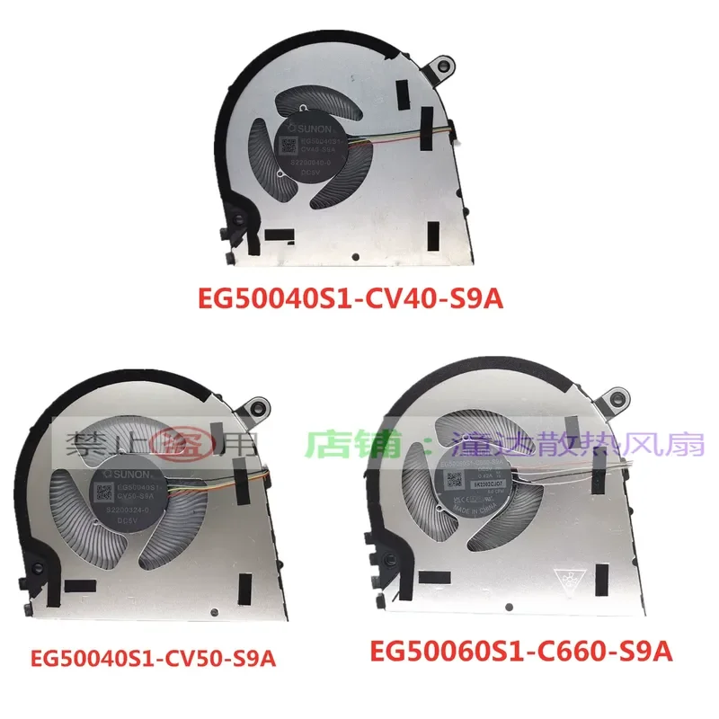eg50040s1-cv40-s9a-eg50040s1-cv50-s9a-eg50060s1-c660-s9a用ファン