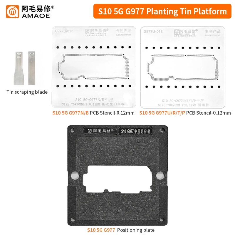 Amaoe Middle layer reballing stencil template station kits for Samsung S10/Note10 G975F G976V G977 N970U 9700 SM-N976V/975U