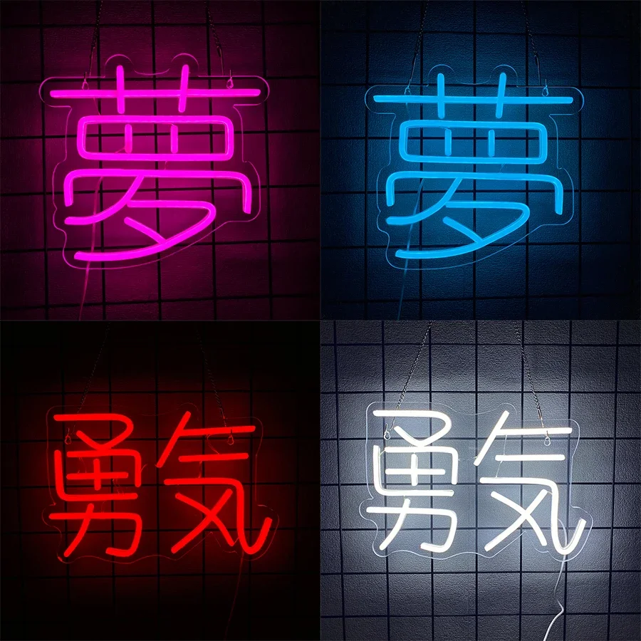 

Светящаяся надпись, подходит для японского декора в барах, на вечеринках, в тату-салонах, магазинах и спальнях, анимационная светодиодная неоновая вывеска.
