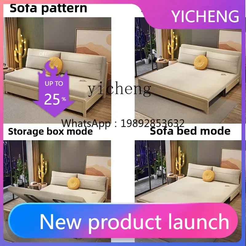 

S1 sofa bed multifunctional expansion bed living room small apartment bedroom sliding folding bed Internet celebrity