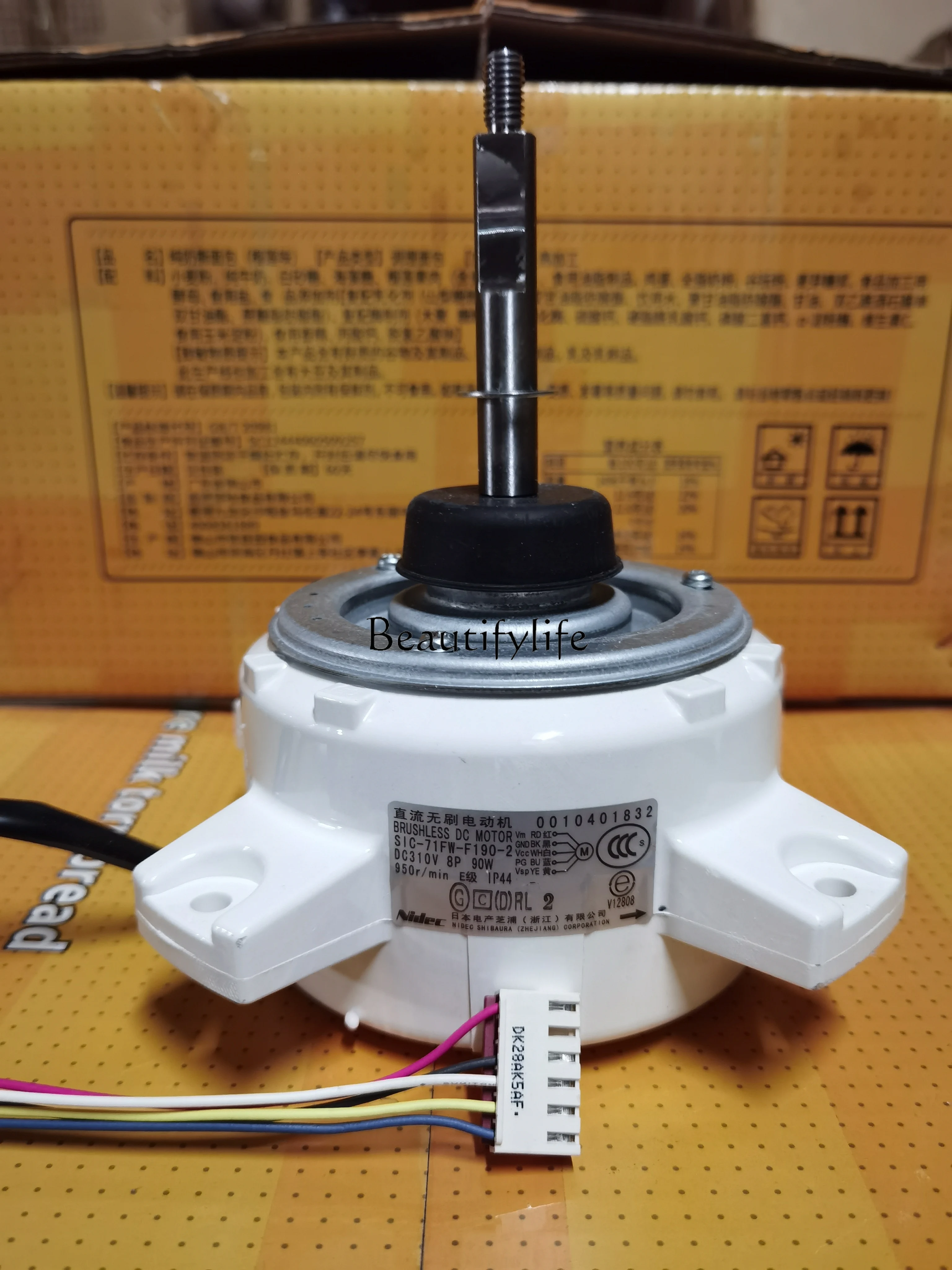 

Air conditioning brushless DC motor EHDS82AAS SIC-71FW-F190-2 0010401832